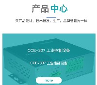 市場對于充電樁解決方案的3項創(chuàng)新要求